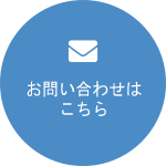 茨城県古河市 ダイチュウ金属株式会社｜鉄くず・非鉄スクラップ金属の買取。持ち込み歓迎。